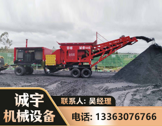 西双版纳煤矿煤站专用CX-1600型磕破王