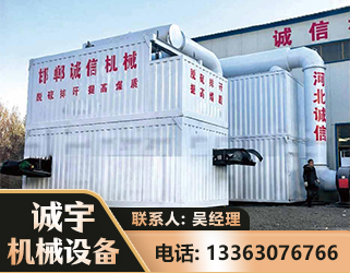 西双版纳智能多级风力选煤机