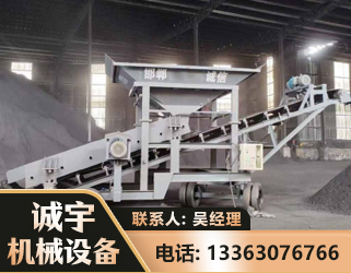 西双版纳1240 振动式分选筛