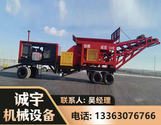 西双版纳煤矿煤站专用CX-1800型磕破王