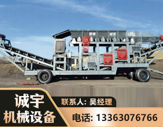 西双版纳2050 振动式分选筛