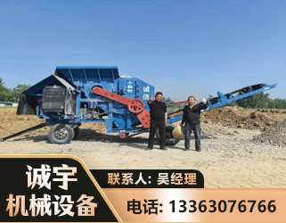 西双版纳建筑垃圾破碎机