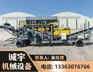 西双版纳振动筛装车机